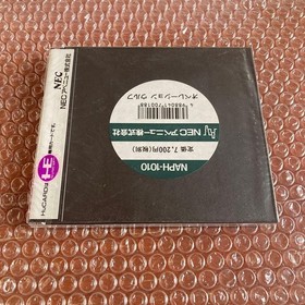 Operation Wolf HuCARD for PC Engine, Sealed Video Game