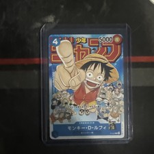 Monkey.D.Luffy [Shonen Jump] P-033 Prices | One Piece Japanese