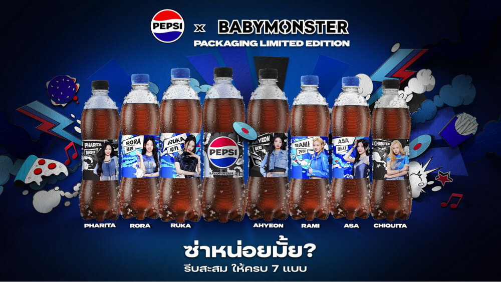 7 BABYMONSTER X PEPSI Thailand Bottle RORA RAMI ASA RUKA AHYEON