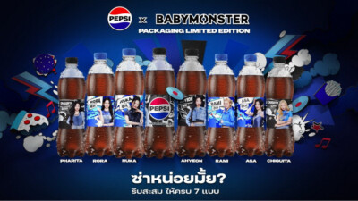 7 BABYMONSTER X PEPSI Thailand Bottle RORA RAMI ASA RUKA AHYEON