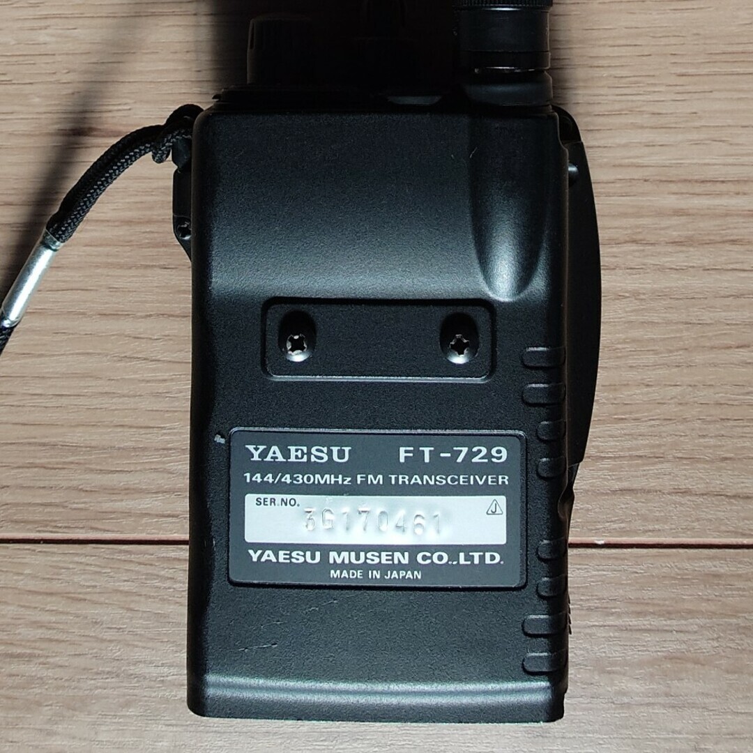 YAESU FT-729 DUAL BAND 144/430MHz FM TRANSCEIVER Ham radio YAESU FT-729 DUAL BAND 144/430MHz FM TRANSCEIVER Ham radio
