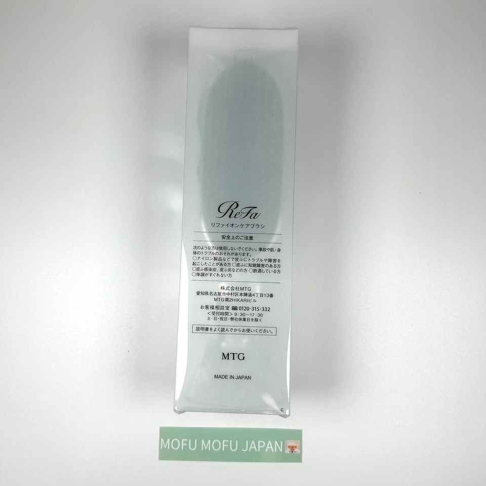 Cepillo para el cuidado del cabello ReFa Ion RS-AI00A - Magic The Gathering raro exclusivo de Japón - nuevo Foto 2 de 4
