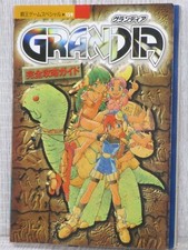 GRANDIA Perfect Stretegy Guide PS1 Book 1999 Japan KO92 SeeCondition