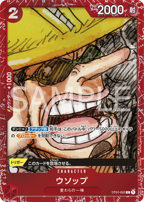 SEALED] Premium Card Collection -ONE PIECE FILM RED- Japanese One