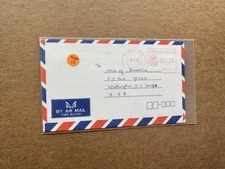 Macao 1992 Meter Cover to US (MAM08) +M#H017 +EAP +4.2$ Rate +VOA +Enclosure