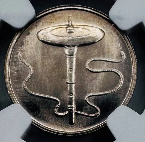 2010 Malaysia 5S Brilliant Uncirculated Certified by NGC