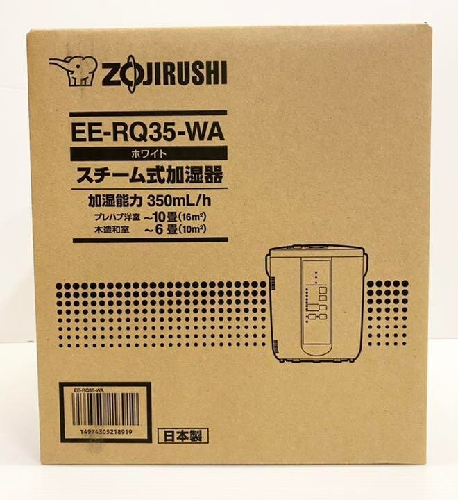 ZOJIRUSHI EE-RQ35-WA White steam humidifier Tank capacity ZOJIRUSHI EE-RQ35-WA White steam humidifier Tank capacity