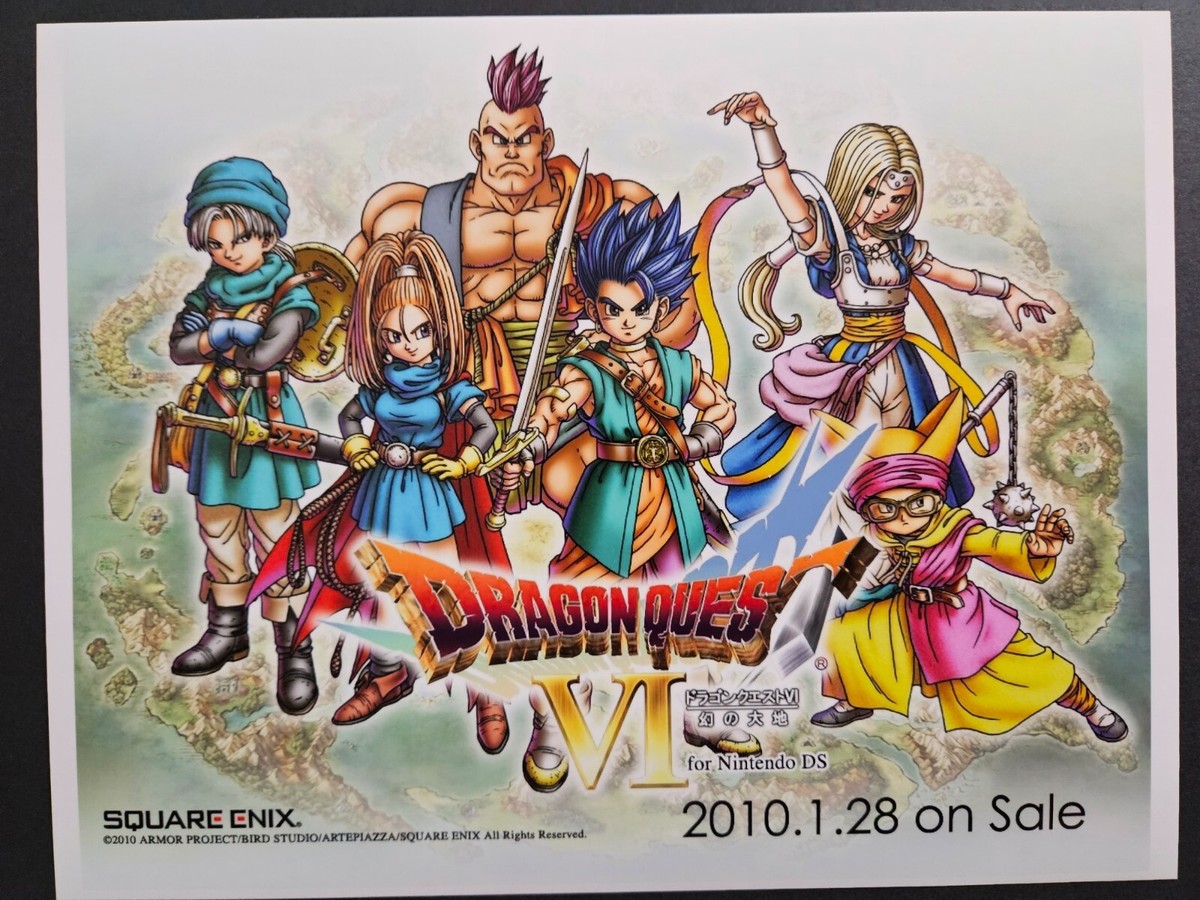 Dragon Quest VI Realms of Revelation Reverie SNES Nintendo 3DS Art