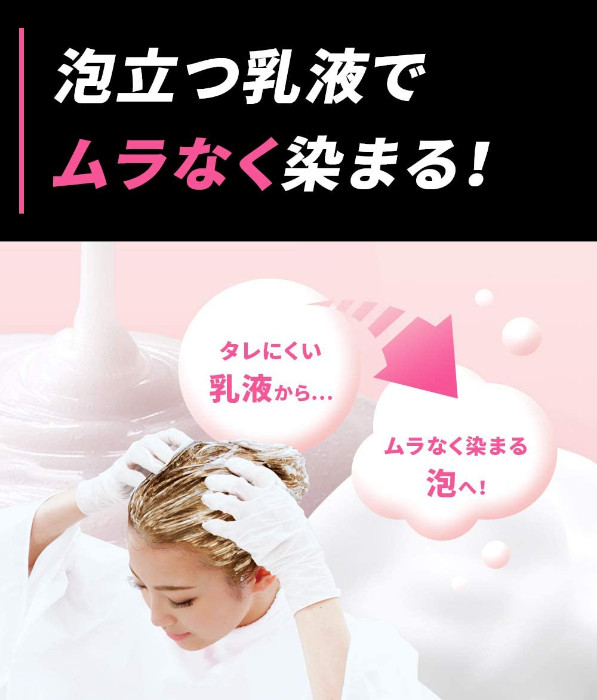 JAPAN Hoyu Beauteen Make Up Hair Color Hair Dye "Metallic Ash" Creamy Foam New