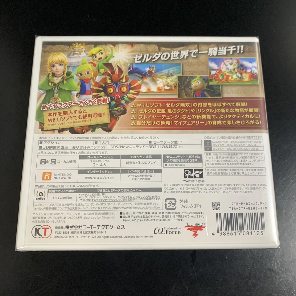 Unopened 3DS Zelda Hyrule Warriors Hyrule Allstars Nintendo Nintendo Sealed JP - Image 4 of 4