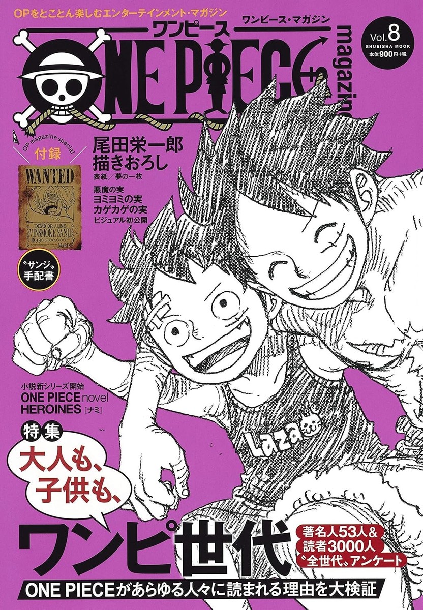 ONE PIECE Magazine Vol.1-19 Complete Set | eBay