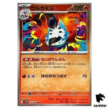 Preços baixos em Volcarona 019/086 Sv11b: Black Bolt | eBay