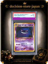 Pokemon Dark Gengar Holo (094) Neo Destiny Japanese 2001 Card (PSA 6)