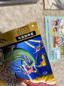Sega Saturn Space Harrier Sega Ages w/ Manual NTSC-J Japan