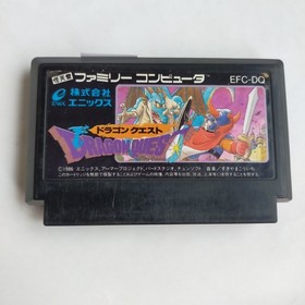 Dragon Quest enix pre-owned Nintendo Famicom NES Tested
