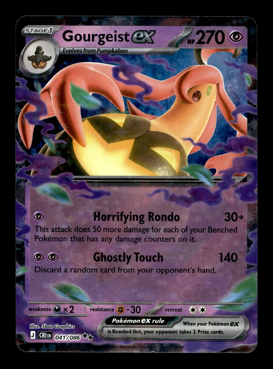 gourgeist pokemon card price M4] ex 100/083SR Colorless Artistkiris Gourgeist 77/203 Price 2026 |