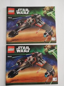 New Lego Star Wars 75018 Jek-14's  Jek's Stealth Starfighter With Instructions 