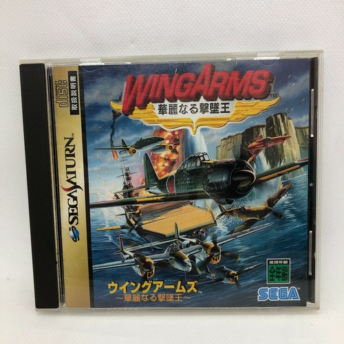 Sega Saturn Games Japanese Version w/ Manual in Case TESTED - PICK YOUR GAME - Picture 505 of 523