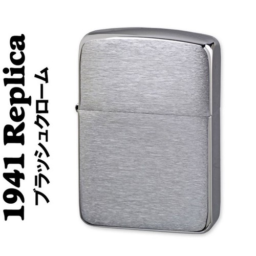 Zippo Oil Lighter 1941 Replica Round Corner Model Plain Silver Brass Japan - Picture 10 of 10
