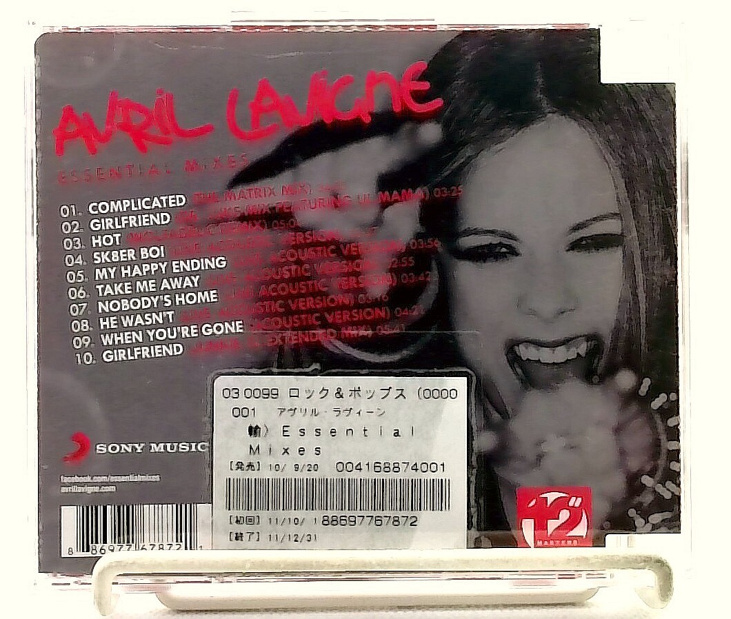 Essential Mixes [CD] Avril Lavigne/EU | eBay