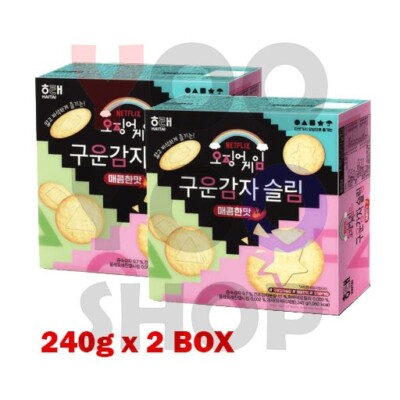 Netflix Squid Game Baked Potato Slim Biscuit Spicy Flavor 240g x 2 Box / K-Food