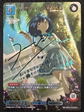 Signed Build divide Bright TOO MANY LOSING HEROINES Anna BB-MKH-035SC NM JP 1/31