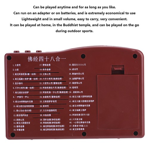 Buddhist Music Player 48 Songs Great Compassion Mantra Machine Buddha Sound Box - Picture 7 of 8