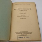Foto 7 di 15