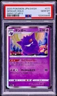 2020 POKEMON JAPANESE SWORD & SHIELD SHINY STAR V #071 GENGAR HOLO PSA 10