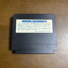 Purchase Famicom Software Ganbare Goemon Gaiden 2 Treasure of the World KONAMI