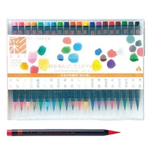 Akashiya CA200/20V Sai Watercolor Brush Pen - 20 Color Set (1  DESIGN 1)