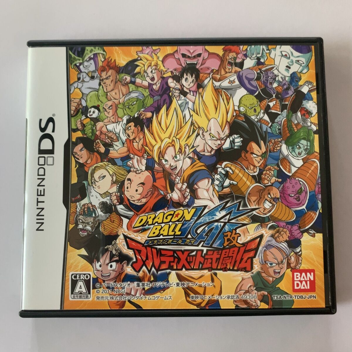 Dragon Ball Kai: Ultimate Butouden (Nintendo DS, 2011) for sale