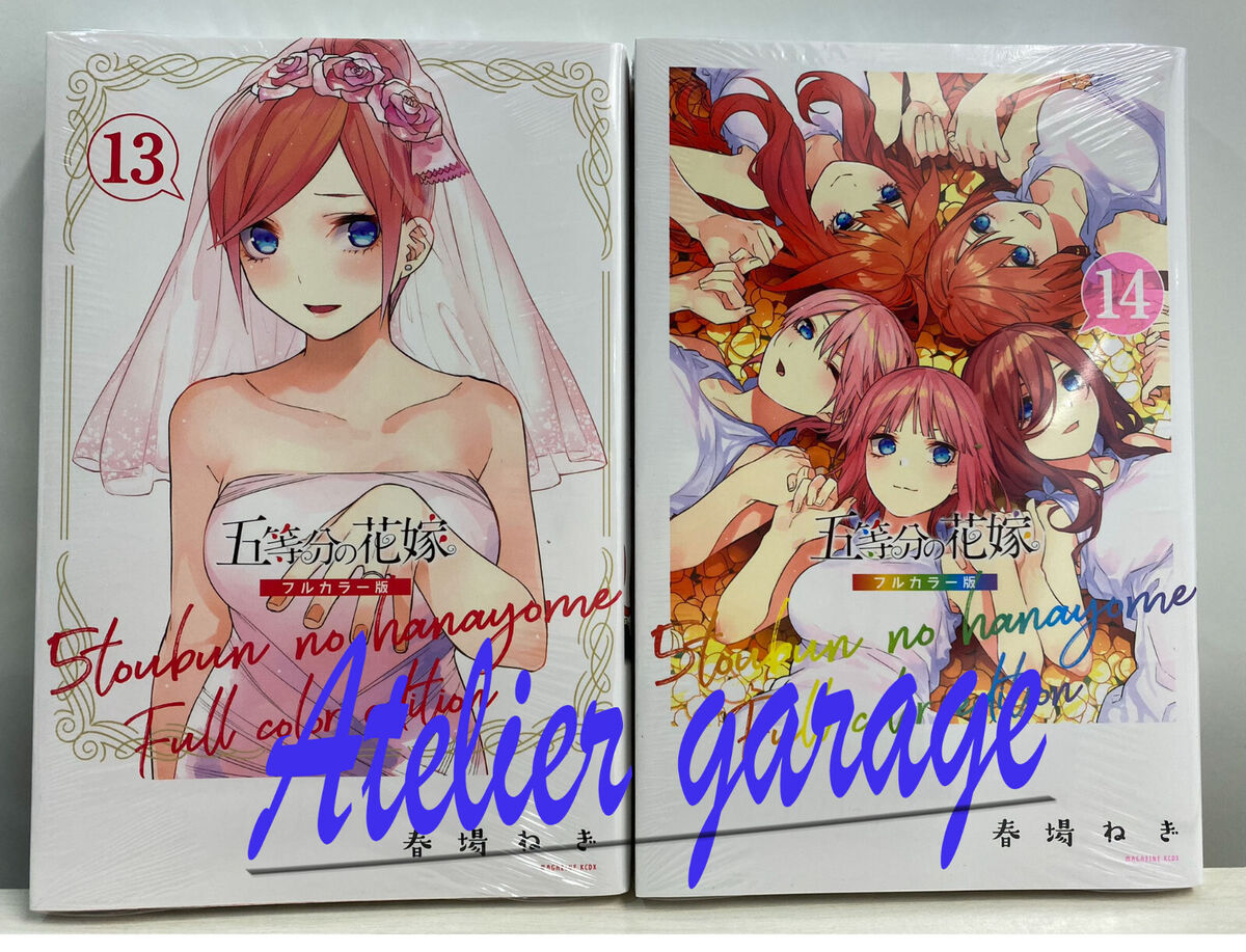 Japanese Manga Comic Book Go 5 toubun no Hanayome Full Color Edition 1-14  set 