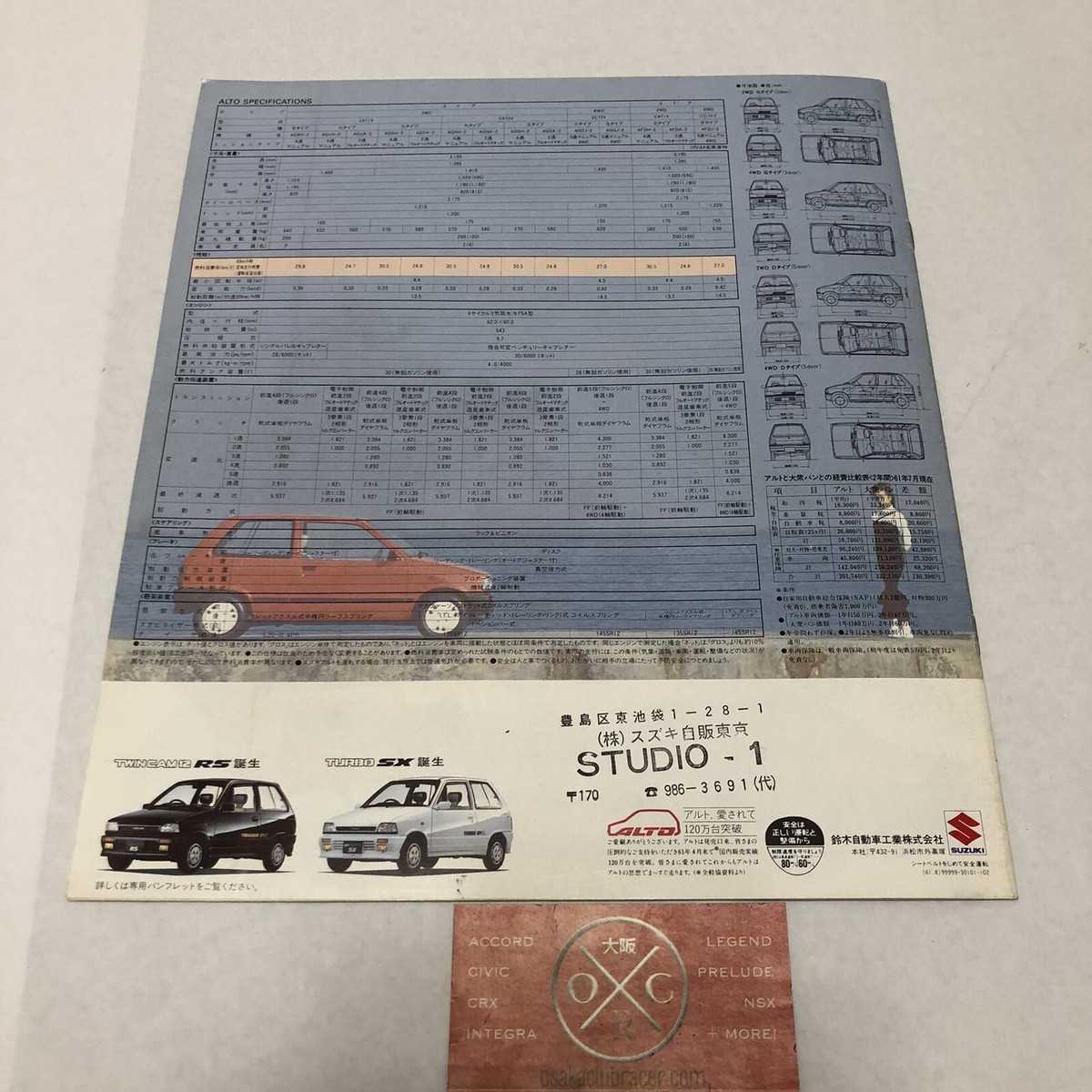 1986 Suzuki Alto Brochure JDM Catalog Rare CA71 84-88 85 86 87