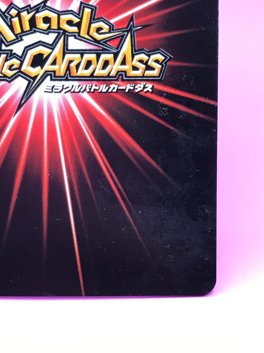 Gol D. Roger One Piece Miracle Battle Card dass Bandai