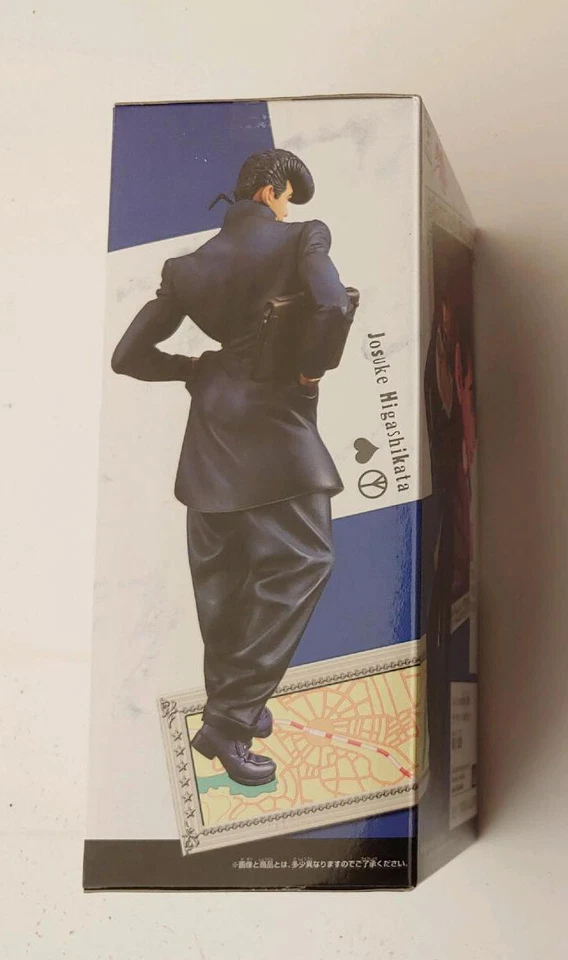 Jojo's Bizarre Adventure Part IV Josuke Higashikata Banpresto Figure - Image 4 of 4