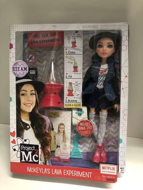 project mc2 styling head