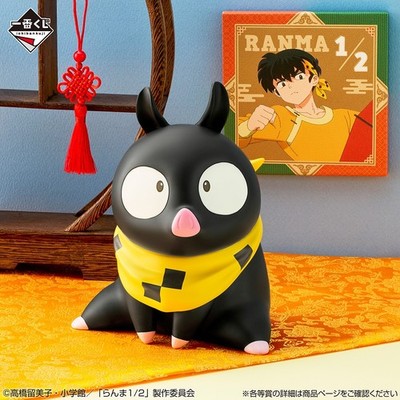 Ichiban kuji Ranma 1/2 Vol.2 P-Chan Sparschwein Preis D JAPAN 2025