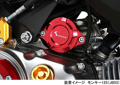 Kitako Cell Motor Cover Red Grom JC92 Monkey 125 JB03 Dax 125 JB04