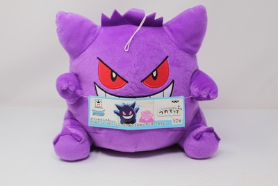 Banpresto Craneking Pokemon Sun and Moon Gengar Toreba Prize Plush 10''