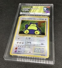 ACE Graded 9 Hungry Snorlax 143 Japanese CD Promo Pokemon Card MINT 