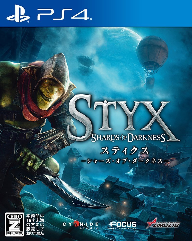 PlayStation4 - サトリ様 SONY PlayStation4 PS4 Japan Styx Shards of Darkness Tracking