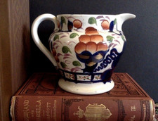 English Lustreware Creamer Jug Pitcher Polychrome Hand-painted Antique Crackle