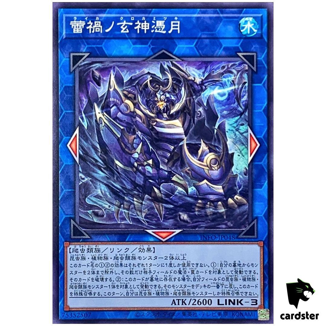 Raika no Kurokamitsuki INFO-JP048 Normal [N] Infinite Forbidden Yugioh |  eBay