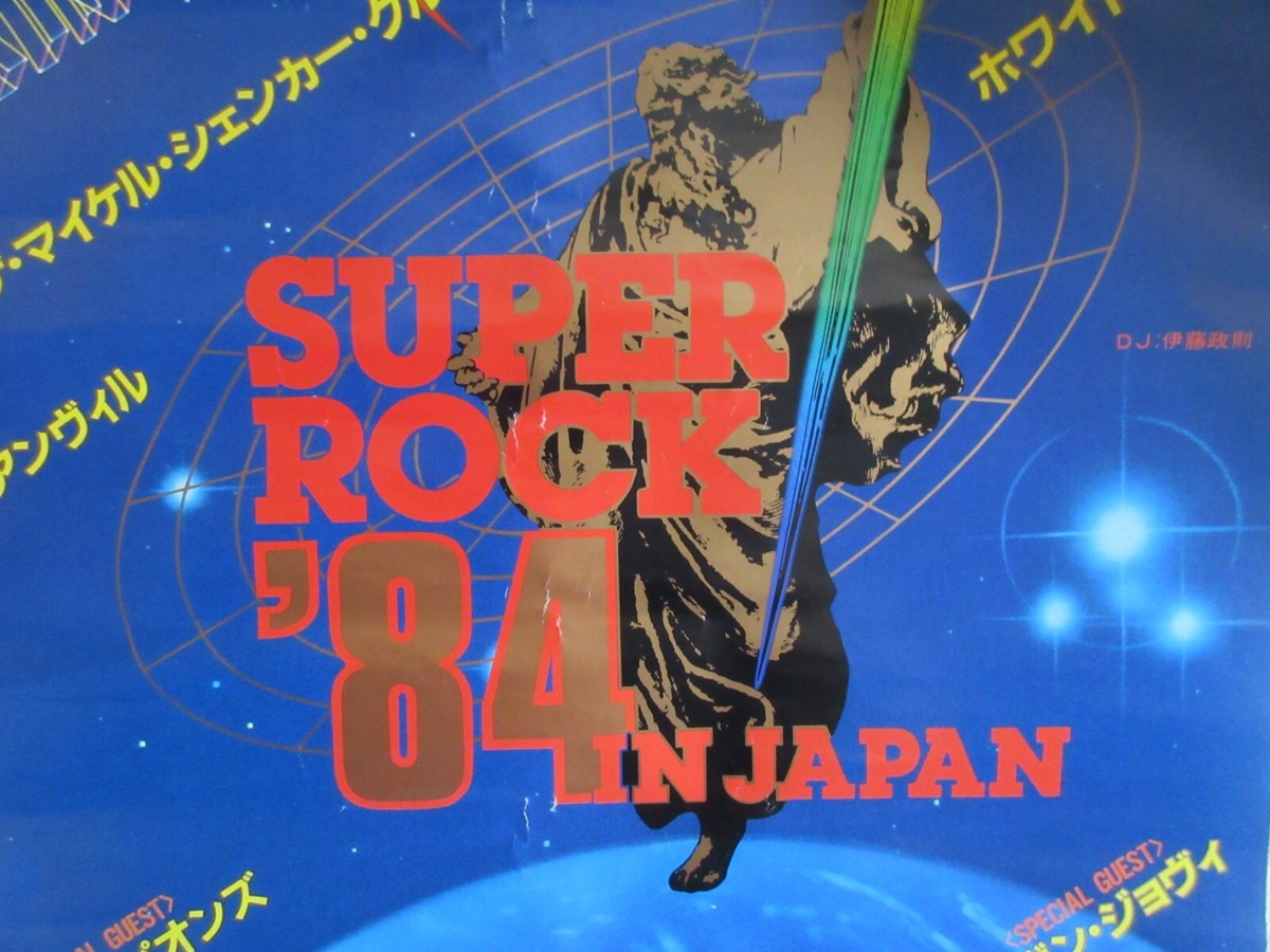 Super Rock '84 Japan Tour Promo Poster Bon Jovi Scorpions