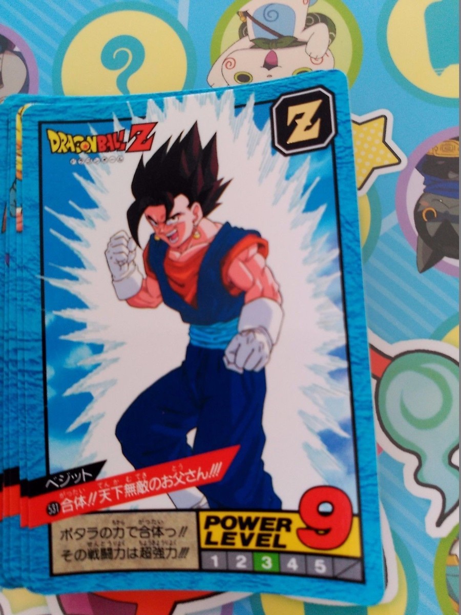 ドラゴンボールZ 抽プレカード パワーレベル11 ドラゴンボールZ 抽プレカード パワーレベル11 Dragon Ball Power