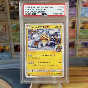 Sapporo Pikachu | eBay Sapporo Pikachu | eBay