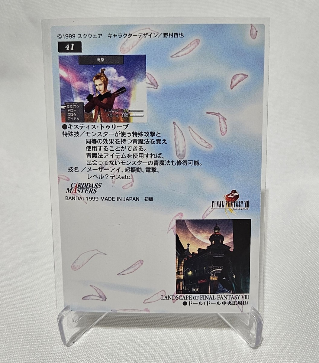 Final Fantasy 8 FF8 Collectible Card No. 41 Quistis Trepe Japan