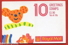 SG. FY1 perfed 1989 Greetings Book with Trimmed Perfs. Perfed Gutter between Sta