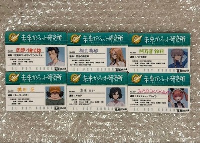 Steins;Gate B Prize Labmen Card 6 Types Final Mission